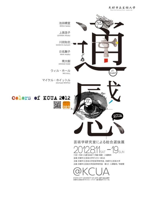 三州圣经学院硕士成绩单